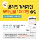 태산모바일