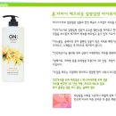 이앤알컴퍼니 이미지