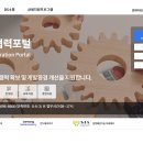 삼성전자 교육센터 상생협력아카데미 홈페이지 (partner.samsungsemi.com:7777)
