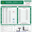 후니골프 이미지