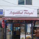 이스탄불딜라이트 이미지