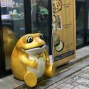 꾼포차 이미지