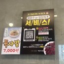 한우고집진 이미지