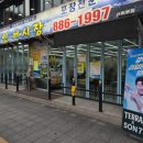 [신림역] 동네 사람들은 다 아는 로컬 횟집 내돈내산 후기 ✨️해인어시장 신림본점