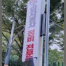 에프엠공업사 이미지