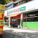 창영이커피