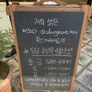 담금 젤라또 이미지