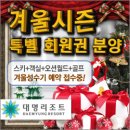 증평지역 사회복지 한마음축제 개최 이미지