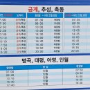 남원공용터미널 네이버블로그