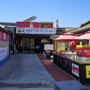 (주)포이닉스