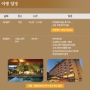 역사문화전문가 코스 이미지