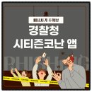 (주)스마트인피니 이미지