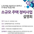어반플롯건축사사무소 - 송파구 위례성대로 18 | 어반플롯건축사사무소