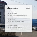 진례테크노정비 | 후기만 567개! 경남을 대표하는 1급 공업사, 김해시 진례면 진례테크노정비