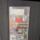 아이케어부산아이폰수리남포동아이폰수리센터 이미지