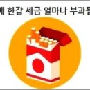 한*한 - 미추홀구 독배로473번길 12 | 한*한