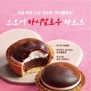 파리바게트 이미지