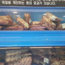 계룡한우정육점