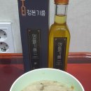 풍년기름집 네이버블로그
