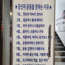 태양의바디스토리 이미지