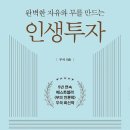 주식회사우석 이미지