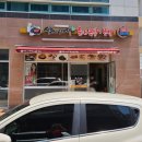 삼시세때국밥 이미지