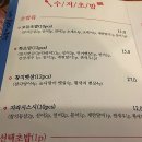 구영회참치&초밥 이미지