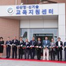 한국에너지마이스터고등학교 이미지