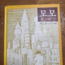 모모의 시간 이미지