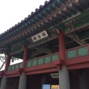 비빔밥게스트하우스