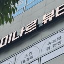 민락-303 이미지