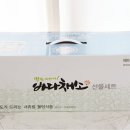 금복건어물 이미지