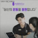 바른몸 피트니스 네이버블로그