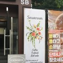 주정차26 | 동명동 신상카페 추천 스아로운 굴뚝빵 후기 심야카페