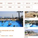 대명헬스사우나 이미지