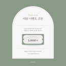 단하뷰티 - 북구 일곡마을로116번길 17 | 단하뷰티