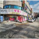 정성부동산중개 이미지