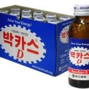 박카스 - 여수시 시청서5길 6 | 박카스