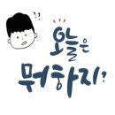 차이797역삼GFC점 이미지