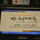 금암고속주유소 이미지