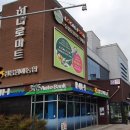 원예하나로마트(1) 이미지