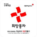 수북식당-구미- 이미지