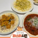 송내초교.법원입구 | [경기 부천] 분위기 좋은 부천 파스타 맛집 &#39;파스타시즌&#39; 찐 추천 !!!