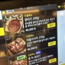 대도백양 이미지