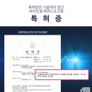 제이에셀 이미지