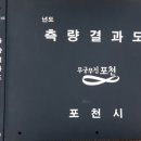 강원종합사무기기