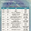 백수문학관 세미나실 이미지