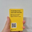 러닝양말추천 / 걷고 뛰어도 발이 편했던 리옥스 트레이닝 크루삭스 후기
