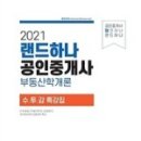 산수랜드 이미지