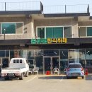 종가집한식뷔페 이미지